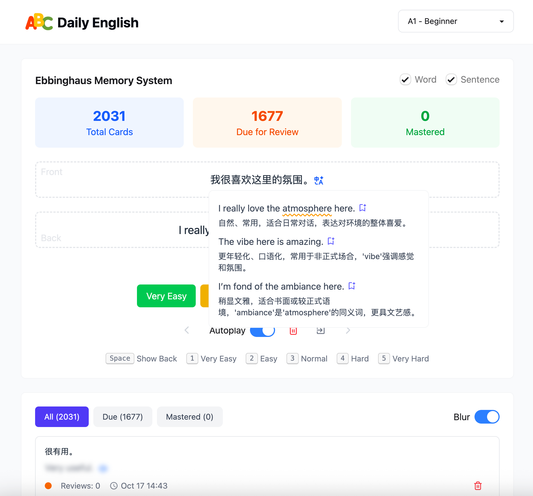 每天学英语工具的功能展示