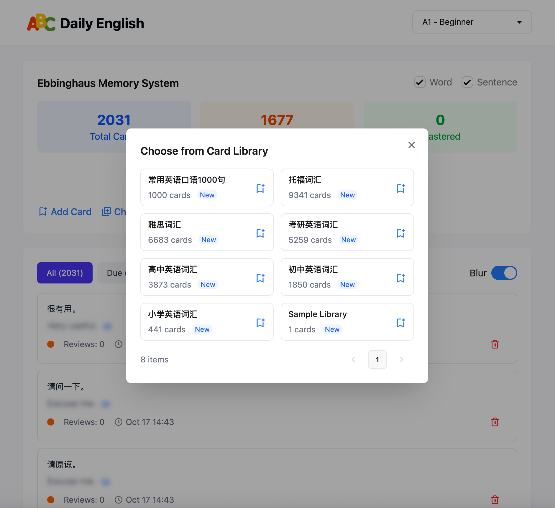 英语每日一练的练习流程界面