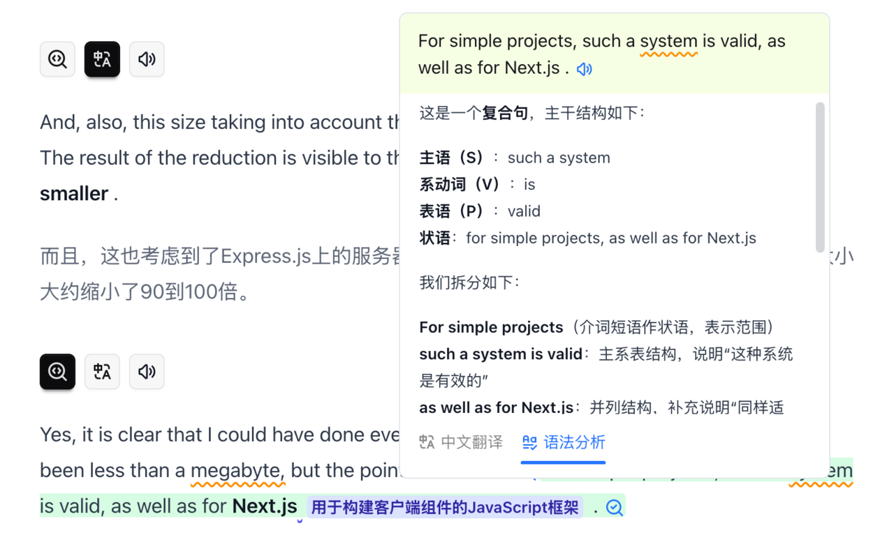超级英语阅读器